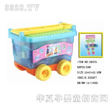 ���_68�K�b�eľ2847A