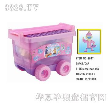 ���_68�K�b�eľ2847