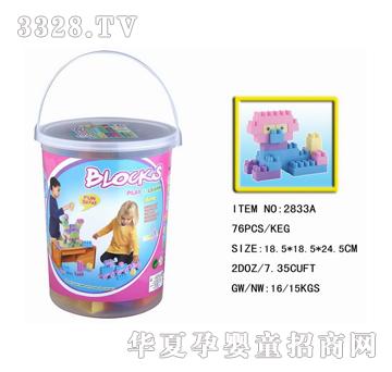 ���_76�K�b�eľ2833A