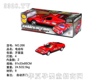 ���_늄�܇266