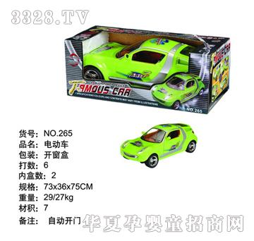 ���_늄�܇265