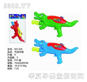 ���_����ˮ��320