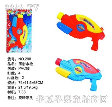 ���_(d��)����ˮ��298
