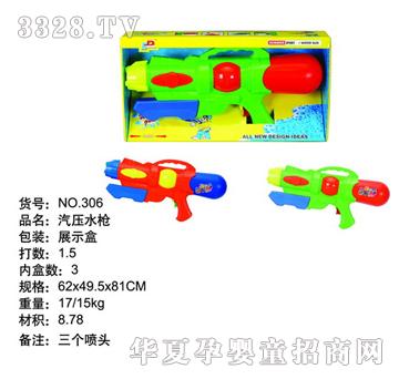 ���_����ˮ��306չʾ��