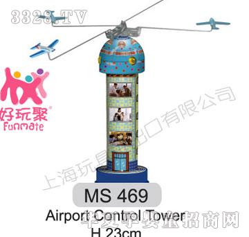 ����M����Airport Control Tower