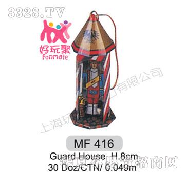 ����M����Guard House
