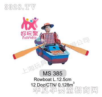 ����M����Rowboat385