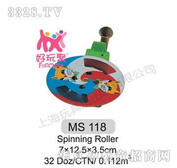 ����M����Spinning Roller