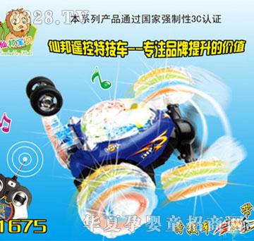 ��ħ�ü�Ұ�ؼ�܇