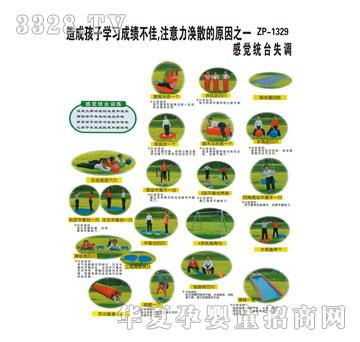 ���i�нy(t��ng)����ZP-1329