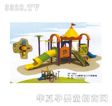 ���i�������ZP-1027