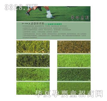 ���iZP-1006�����ƺ