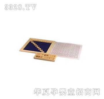 �����`1-100�B�m����