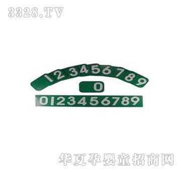 �����`ɰ���W��