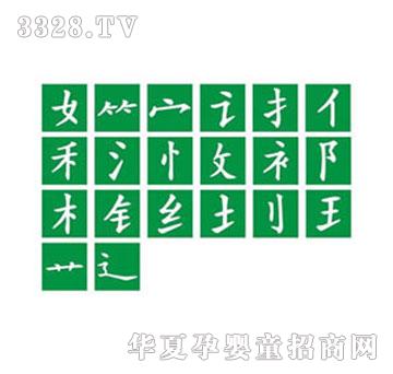 �����`ƫ��ɰ�ְ�