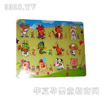 �����`ʮ����Фƴ��