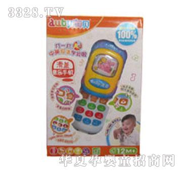 �ҋ뷻���w�����֙C