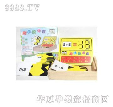 �����`ħ�����g��