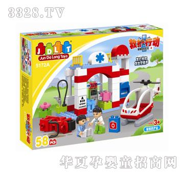 �W�����E�_¡5172A���o�Єӷeľ