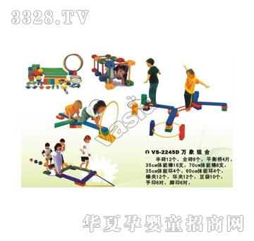 �A���f(w��n)��M��VS-2245D