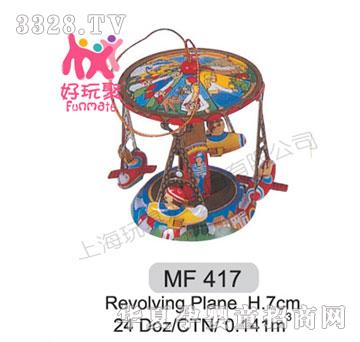 ����M����Revolving Plane