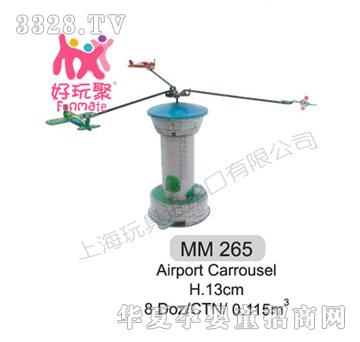 ����M����Airport Carrousel