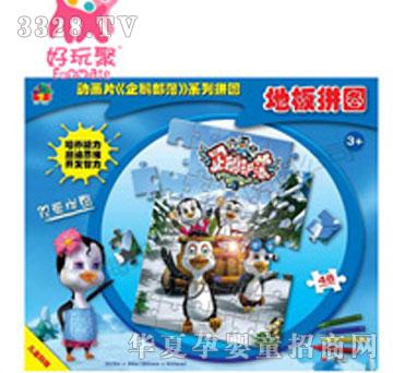 ����M�������Z����48��