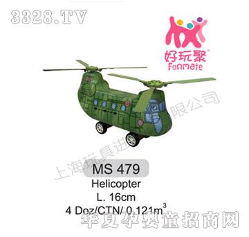 ����M����Helicopter