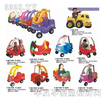 �𽡿��w��ͯ���܇