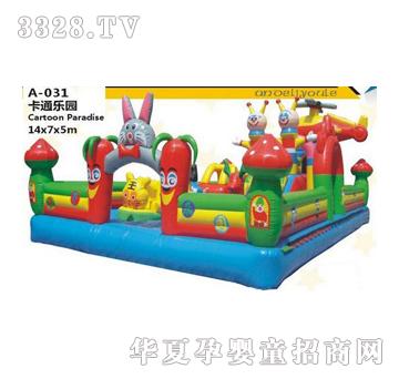 �𽡿��wA031�V������Θ��O��