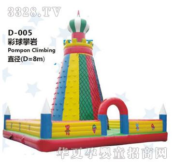 �𽡿��wD005��ͯ����ʎr