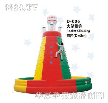 �𽡿��wD006�����⏗��