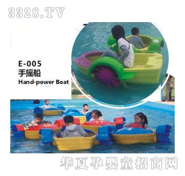 �𽡿��wE005�֓u��