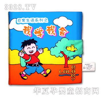 lala�����ճ�����-�ҌW(xu��)�ҕ�