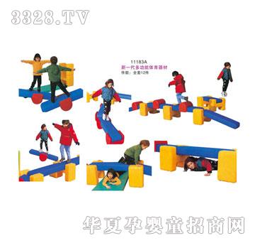 �ꖶ๦���w������