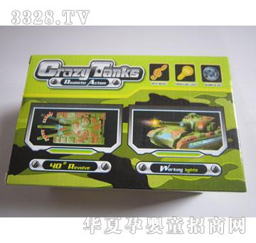 �Ƕ������늄�̹��