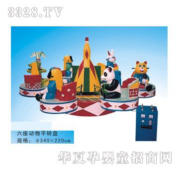 ������������ƽ�D(zhu��n)�P