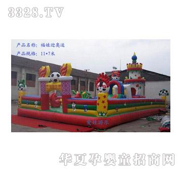 ���޸���ӭ�W�\(y��n)