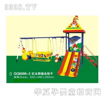 ���A����8099-2