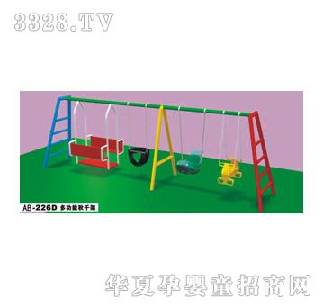 �İ��؃�ͯ�M����ǧAB226d