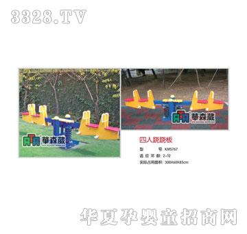 �Aɭ��KMS767�����E�E��