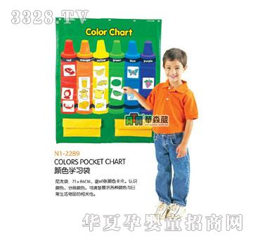 �Aɭ��N1-2289�ɫ�W����