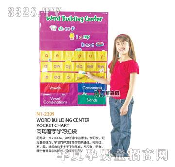 �Aɭ��N1-2399ͬĸ���֌W�����