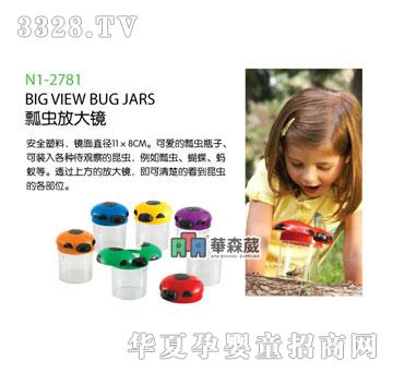 �Aɭ��N1-2781ư�x�Ŵ��R