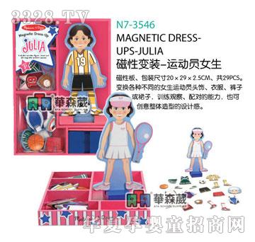 �Aɭ��N7-3546����׃�b-�\�ӆTŮ��