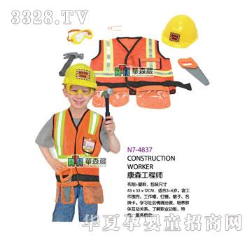 �Aɭ��N7-4837��ɭ���̎�