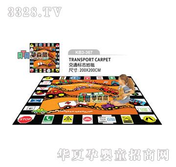 �Aɭ��KB3-367��ͨ��־��̺