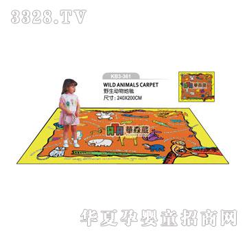 �Aɭ��KB3-361Ұ�������̺