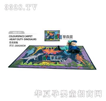 �Aɭ��KB3-371������̺