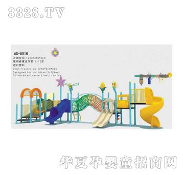 �İ��؃�ͯ����AS8016